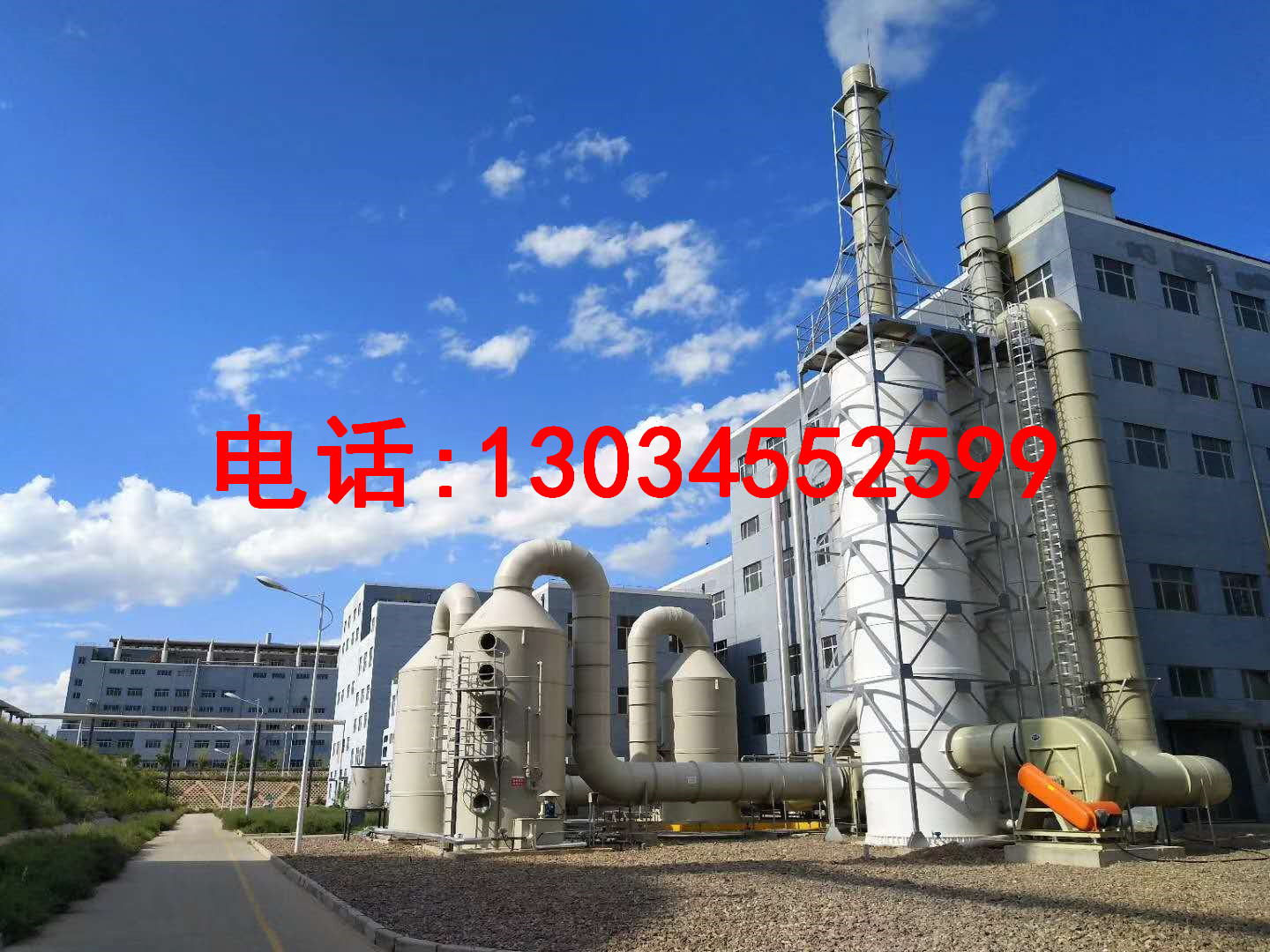 噴淋塔