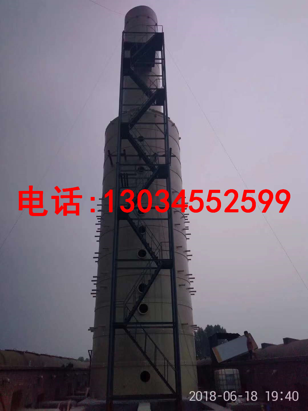 脫硫塔